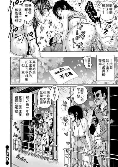 第144页图