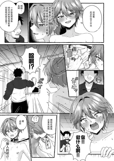 第12頁圖