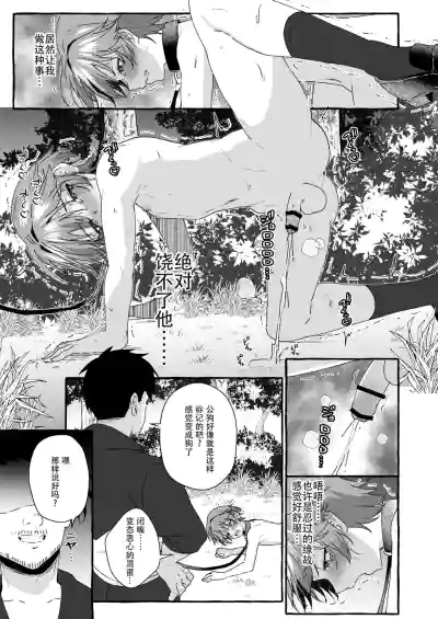 第16頁圖