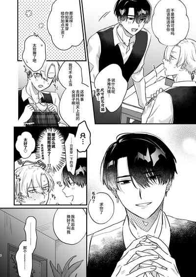 第8页图