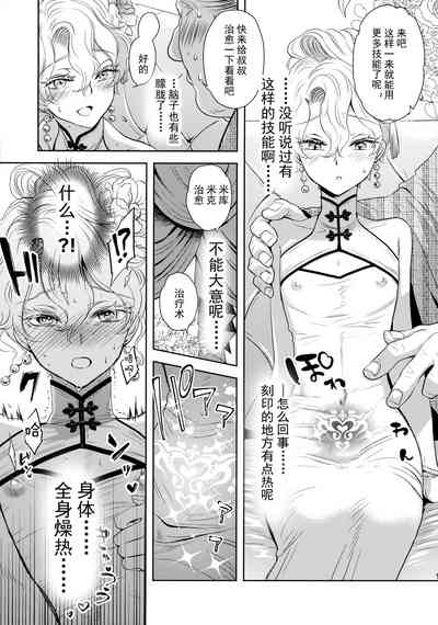 第12页图