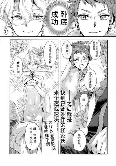 第8页图