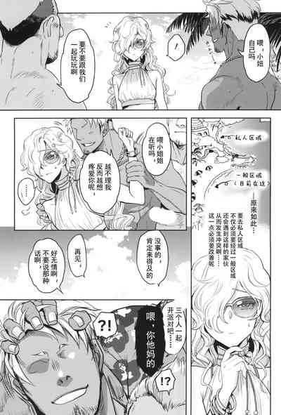 第8頁圖