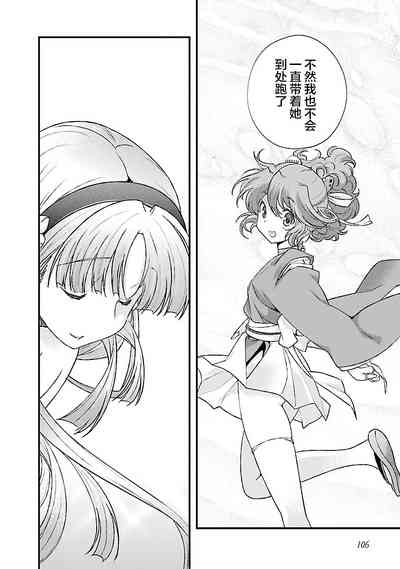 第112頁圖