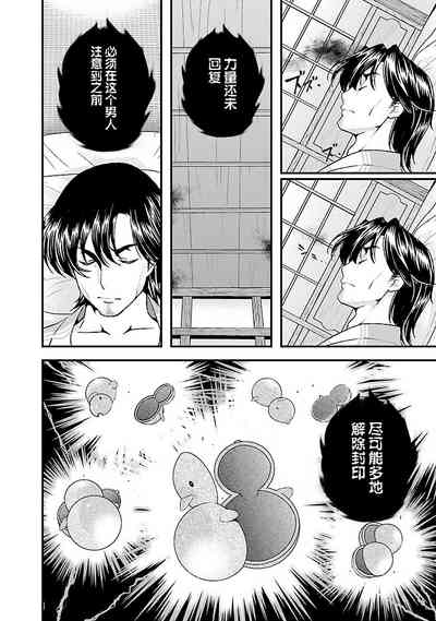 第116頁圖