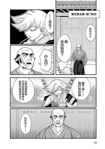 第172頁圖