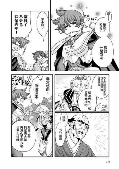 第184頁圖