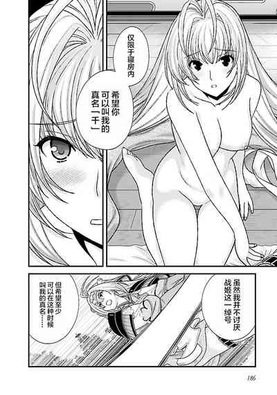 第192頁圖