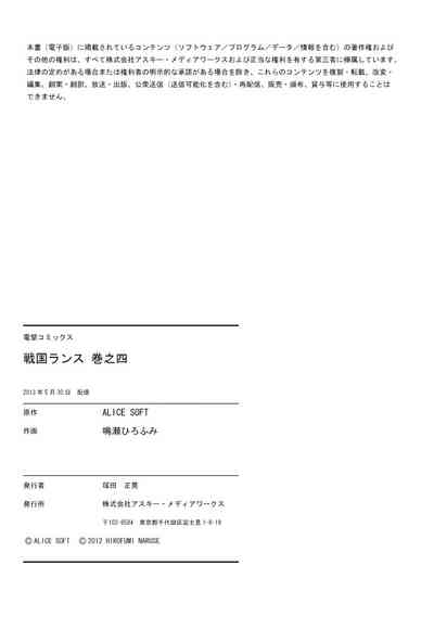 第200頁圖