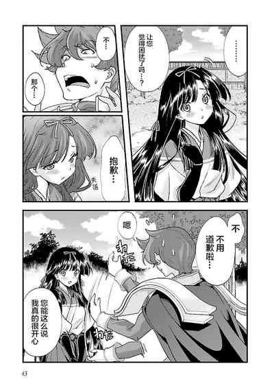 第48頁圖