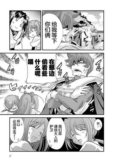 第52頁圖