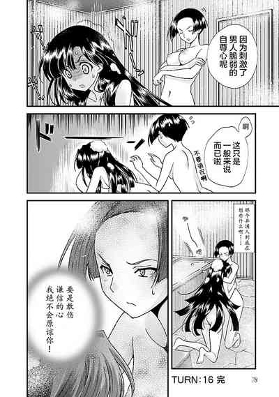 第84頁圖