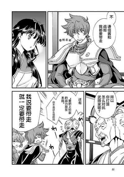 第92頁圖