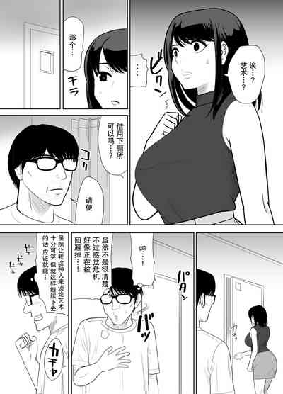 第12页图