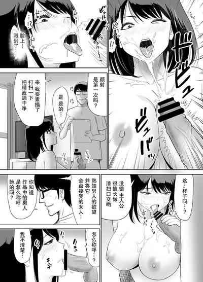 第20页图