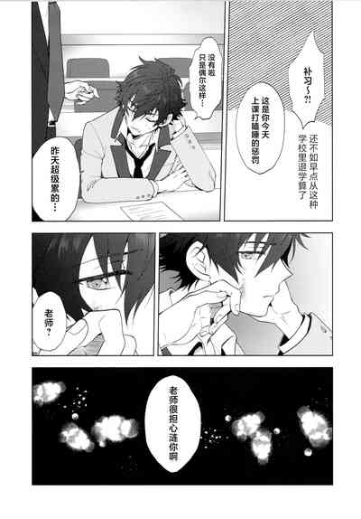 第4页图
