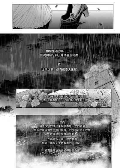 第88頁圖
