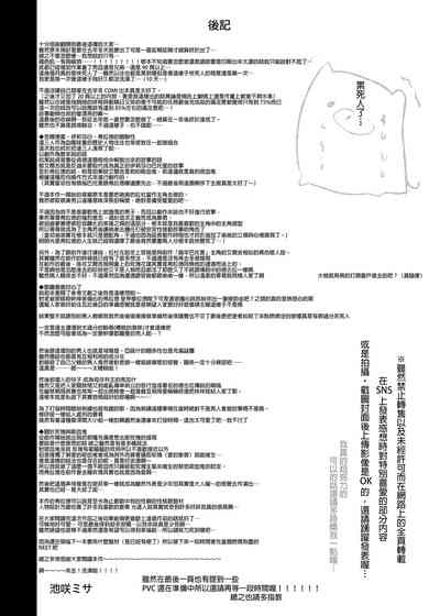 第96頁圖
