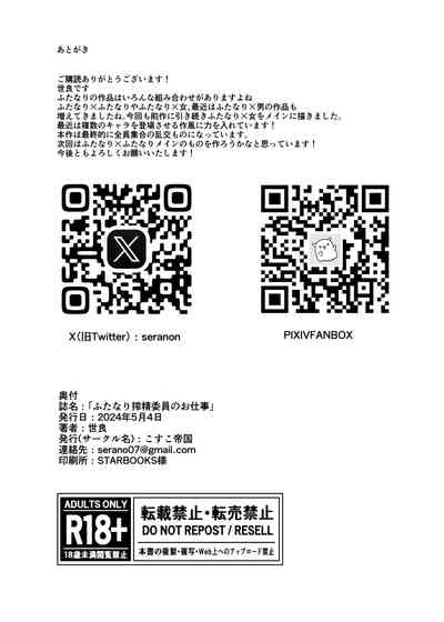 第24页图