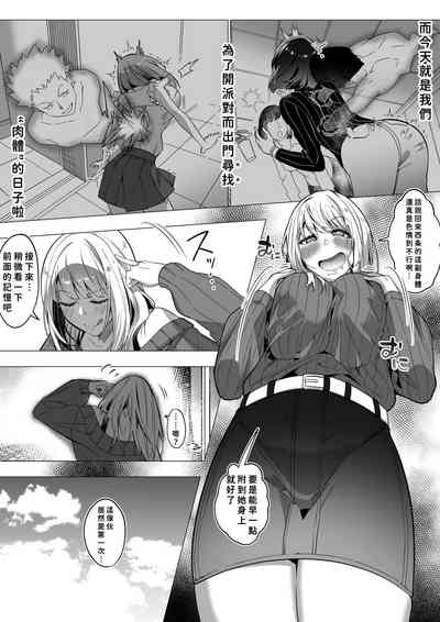 第8页图
