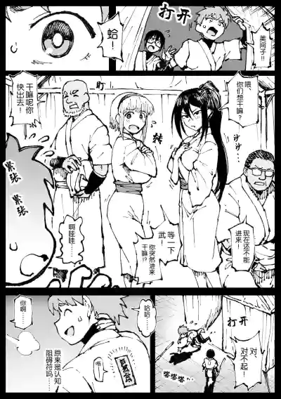 第12頁圖