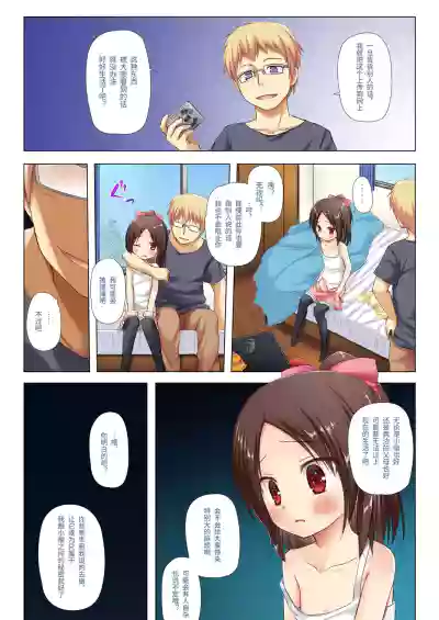 第4頁圖