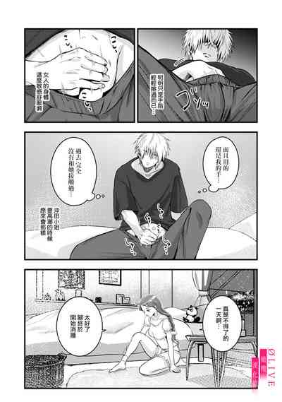第32页图