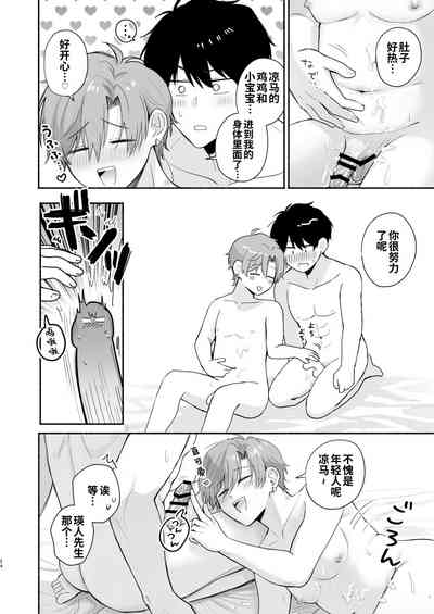 第24頁圖