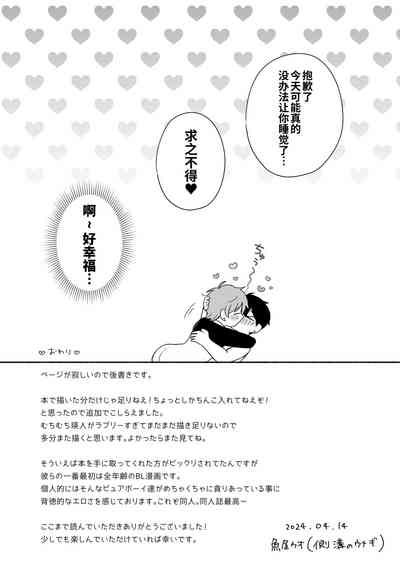 第12页图