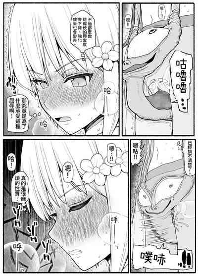 第20頁圖