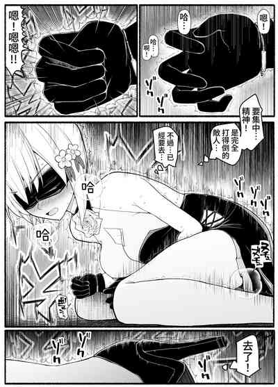 第8頁圖