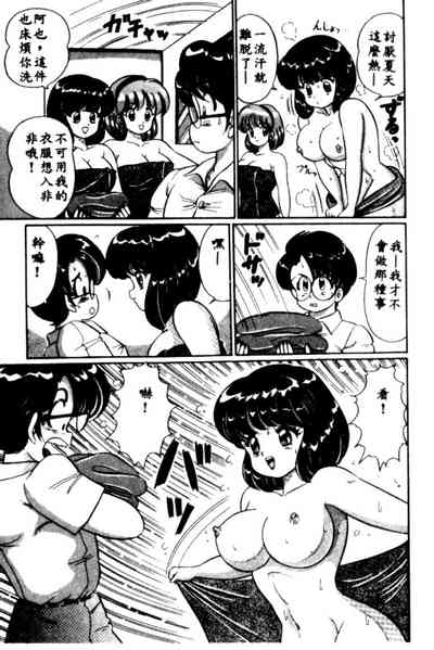 第112頁圖