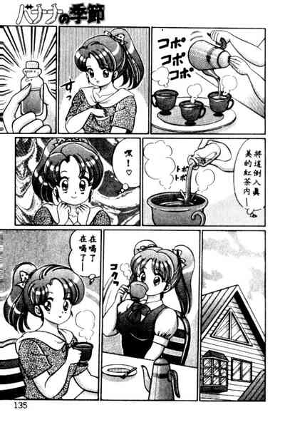 第132頁圖