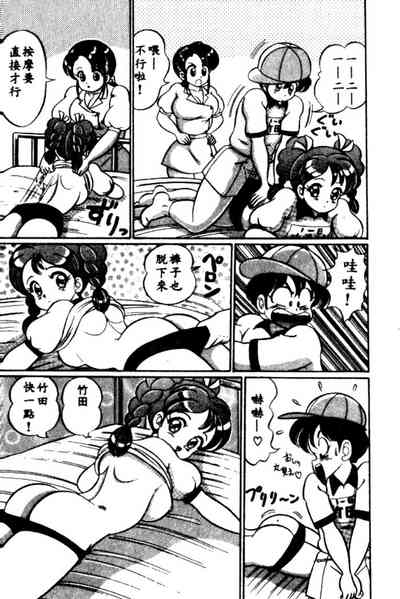 第156頁圖
