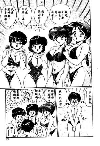 第24頁圖