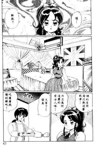 第40頁圖