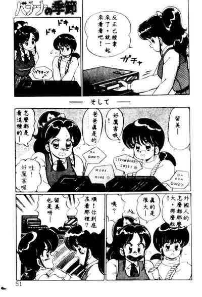 第48頁圖