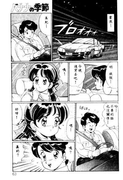 第60頁圖