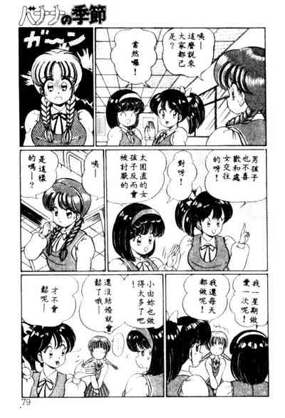 第76頁圖