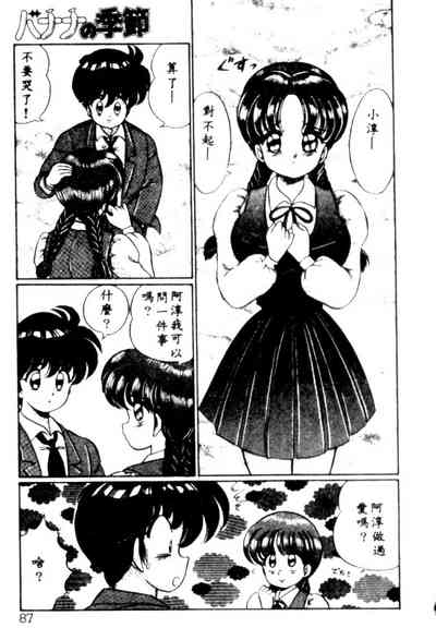第84頁圖
