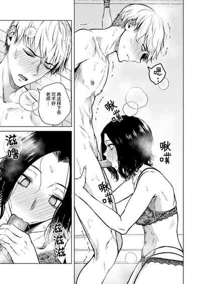 第32頁圖