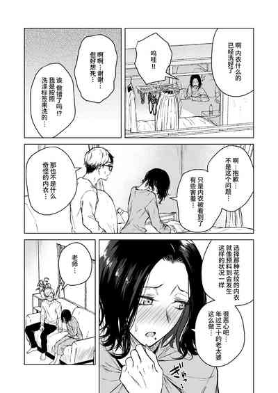 第40頁圖