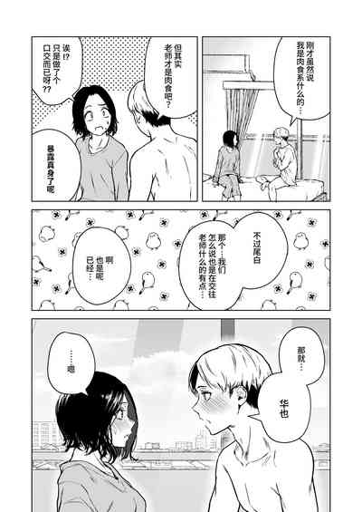 第60頁圖