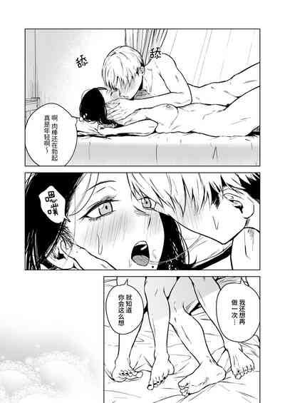 第84頁圖