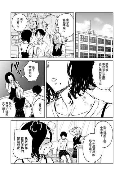 第88頁圖