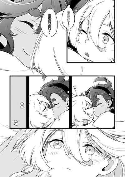 第12页图
