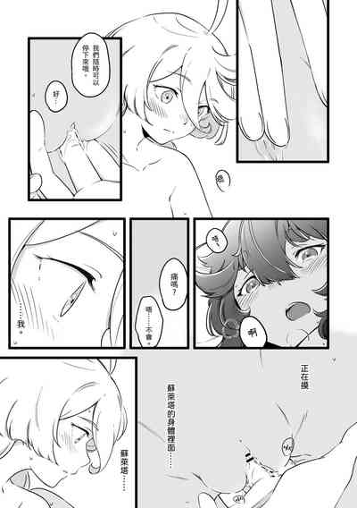 第16页图