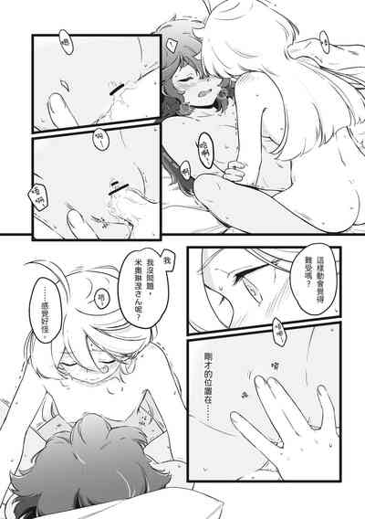 第20页图