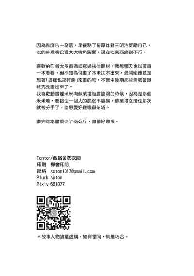 第28页图