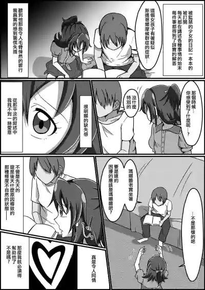 第12页图